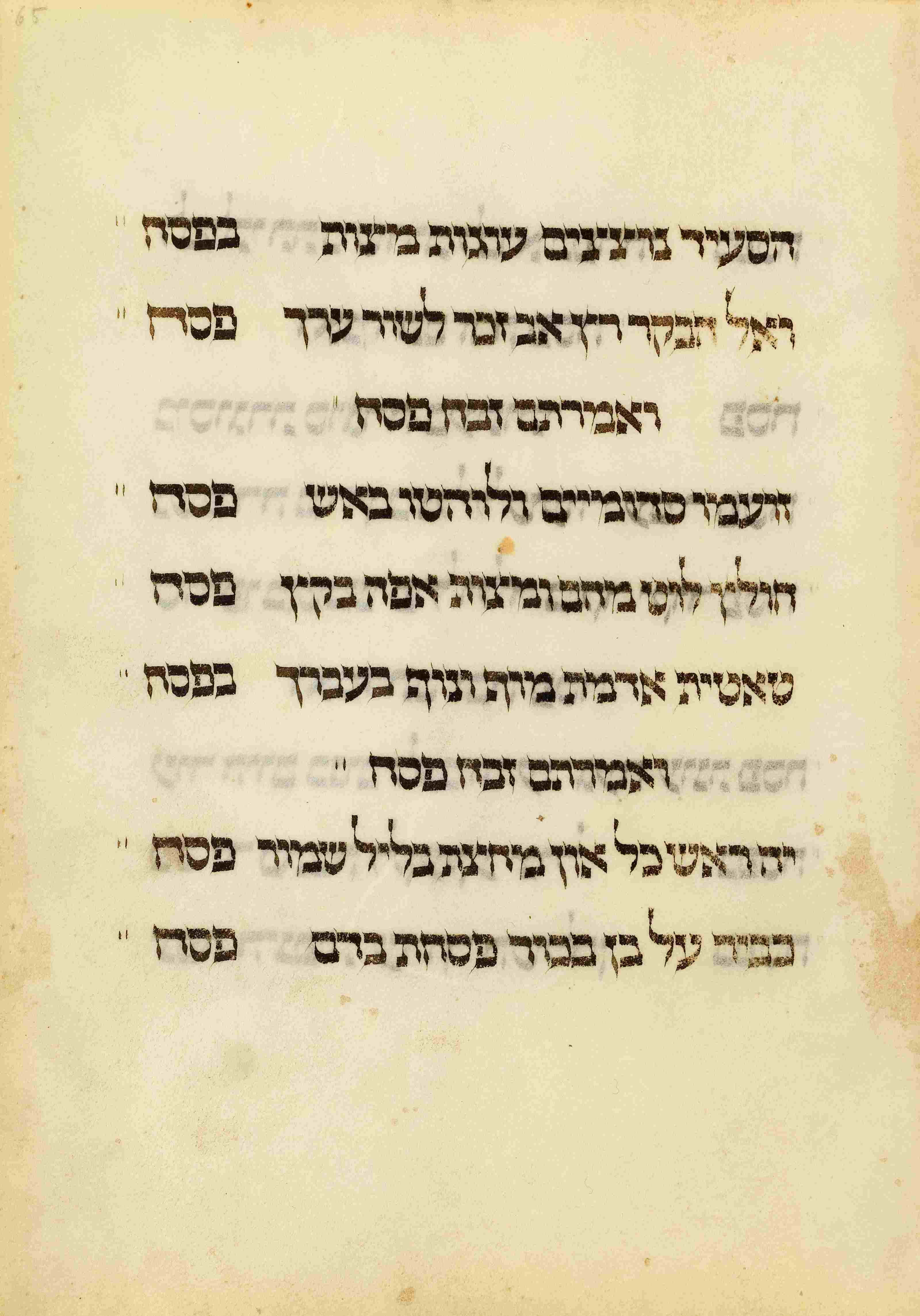 129 / 170